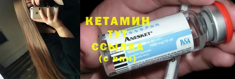 КЕТАМИН ketamine  Карталы 