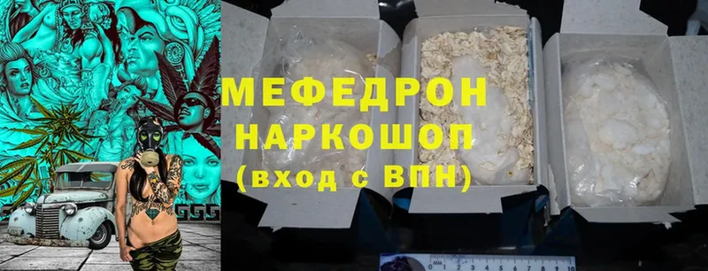 даркнет сайт  площадка формула  Меф mephedrone  Карталы 